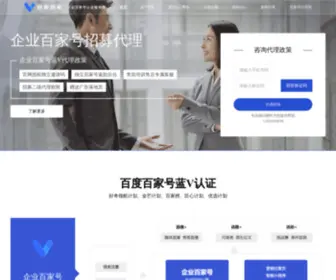 Lare.cn(企业百家号蓝v认证) Screenshot