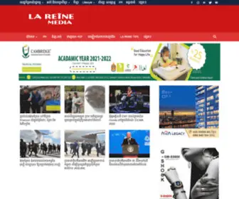 Lareine.com.kh(Lareine) Screenshot