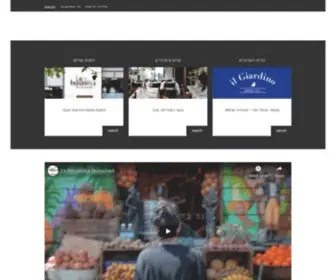 Larepubblica.co.il(La Repubblica) Screenshot