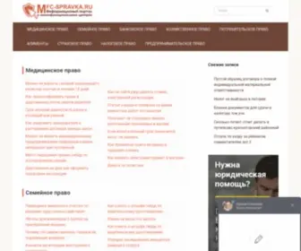 Laresolanaleadership.com(Срочный) Screenshot