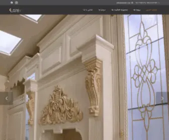 LarexDes.com(صفحه اصلی) Screenshot