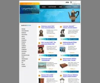 Largeheart.ru(Брошь) Screenshot
