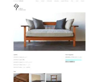 Largo-Furniture.net(オーダーメイド家具 岐阜) Screenshot
