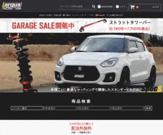 Largus-Retail.co.jp(LARGUS ONLINE SHOP) Screenshot
