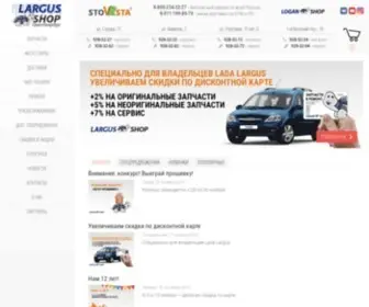 Largus-Shop.spb.ru(StoVesta) Screenshot