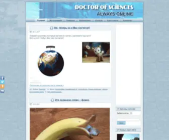 Larichev.org(Doctor Of Sciences) Screenshot