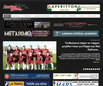 Larisagoal.gr(Larisa Goal) Screenshot