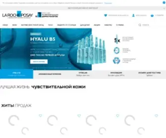 Laroche-Posay.ru(Аптечная марка косметических средств La Roche) Screenshot