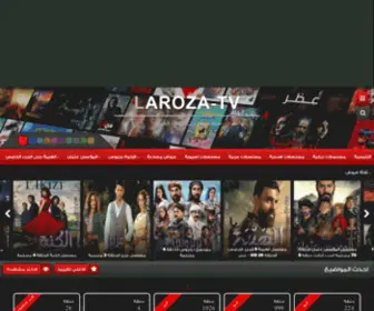 Larozatv.com(لاروزا) Screenshot