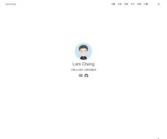 Larscheng.com(个人博客) Screenshot