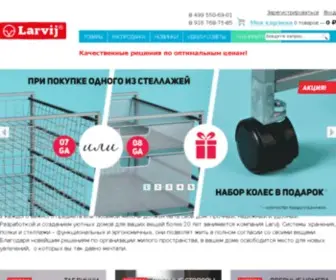 Larvij.com(Интернет) Screenshot