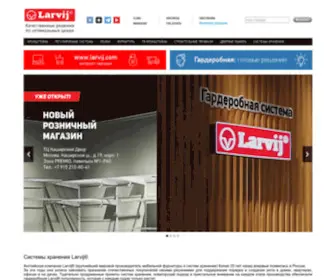 Larvij.ru(Гардеробная) Screenshot