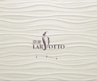 Larvotto.com.hk(Larvotto) Screenshot