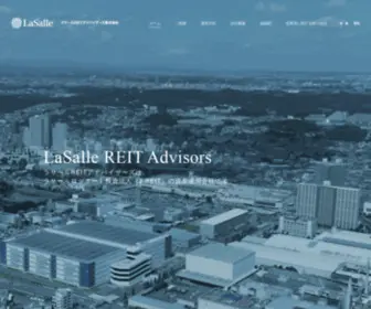 Lasalle-Reit-Advisors.com(ラサールREITアドバイザーズ株式会社) Screenshot