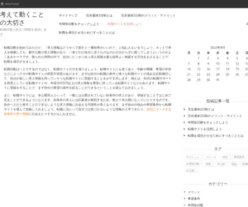 Lasayuela.net(优游平台) Screenshot