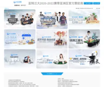 Lascienvoces.com(Ag8国际) Screenshot