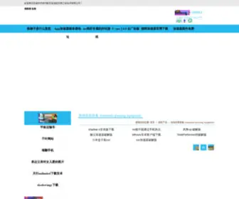 Lasemanadeportiva.com(佛跳墙 短期) Screenshot