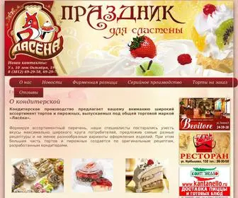 Lasena.ru(Ласена) Screenshot