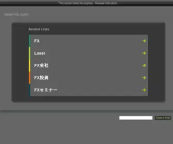 Laser-FX.com(Laser F/X) Screenshot