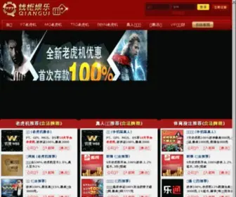 Laser029.com(西安铭辉光电科技有限公司) Screenshot