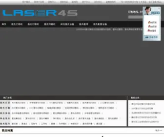 Laser4S.com(Ayx爱游戏) Screenshot