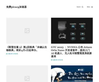 Laser568.com(大汉激光) Screenshot