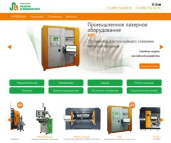 Laserapr.ru(Лазерное) Screenshot