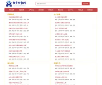 Laserarea.com(激光切割网) Screenshot