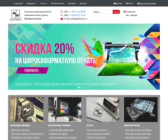 Lasercut.spb.ru(РПК Формат) Screenshot