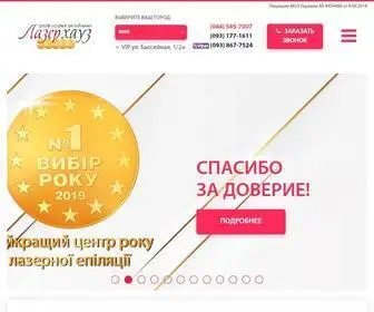 Laserhouse.com.ua(Лазерная эпиляция Киев) Screenshot