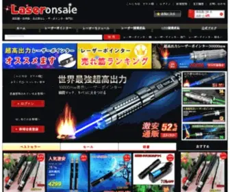 Laseronsale.com(Situs portal informasi dan berita) Screenshot