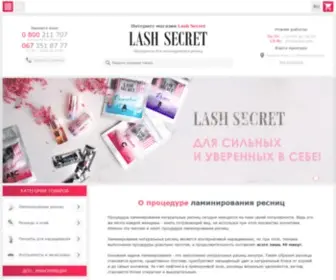 Lash-Secret.com.ua(Lash Secret) Screenshot