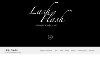 Lashflash.ru(Lash Flash) Screenshot