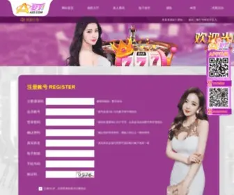 Lashou.icu(Lashou) Screenshot