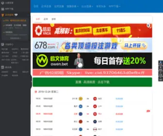 Lashouimg.com(黑白直播网) Screenshot