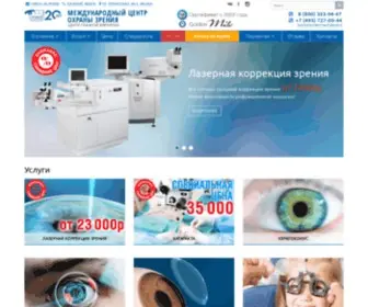 Lasik.ru(Международный центр охраны зрения) Screenshot