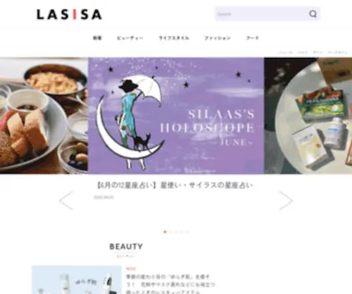 Lasisa.net(LASISA(らしさ)) Screenshot