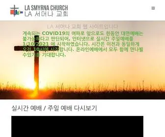 Lasmyrna.com(LA Smyrna Church) Screenshot