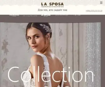 Lasposa.kg(Свадебные салоны в Бишкеке) Screenshot