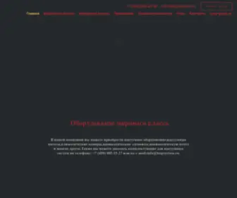 Laspsystem.ru(Вакуумное оборудование) Screenshot