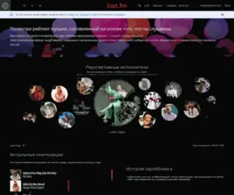 Lastfm.ru(Крупнейший в мире музыкальный онлайн) Screenshot