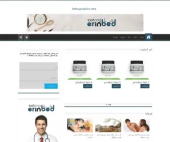 Lastlongerinbed.co(الصفحة الرئيسية) Screenshot