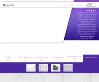 Lastmade.com(شركة) Screenshot