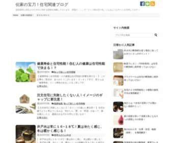 Lastresort-IE.com(伝家の宝刀) Screenshot