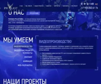 Laststudio.ru(Эффективные) Screenshot