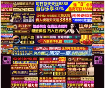 Lasvegasitv.com(斗牛牛游戏) Screenshot