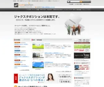 Lat43N.com(Webサイト制作会社) Screenshot