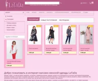 Latada.ru(Интернет) Screenshot