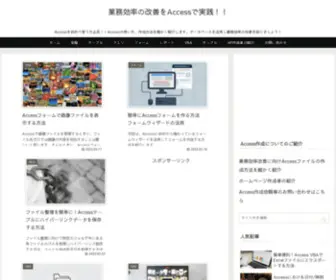 Latest-Info-SYstem.com(働き方改革・ワークライフバランス) Screenshot