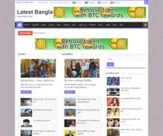 Latestbangla.com(Latestbangla) Screenshot